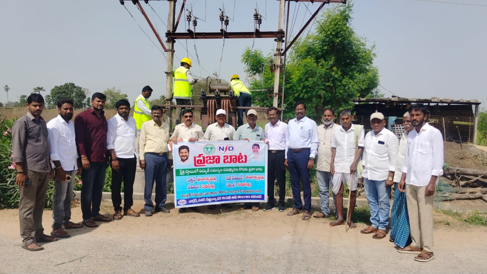 రైతుల వద్దకే విద్యుత్ అధికారులు – "రైతు పొలం బాట" కార్యక్రమం ద్వారా సమస్యల పరిష్కారం